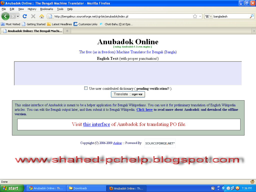 anubadok software